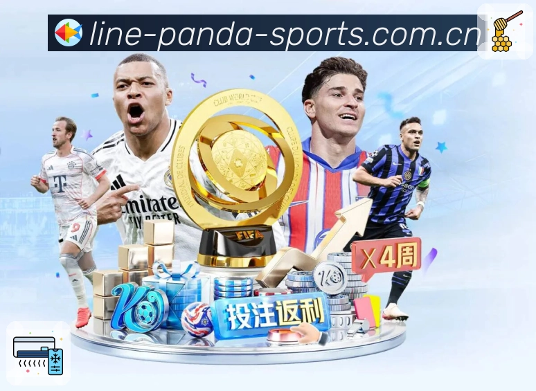 <strong>熊猫体育</strong>下载二维码