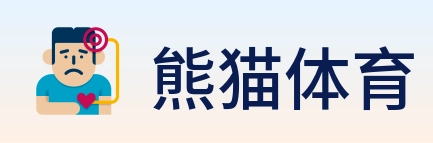 熊猫体育 Logo